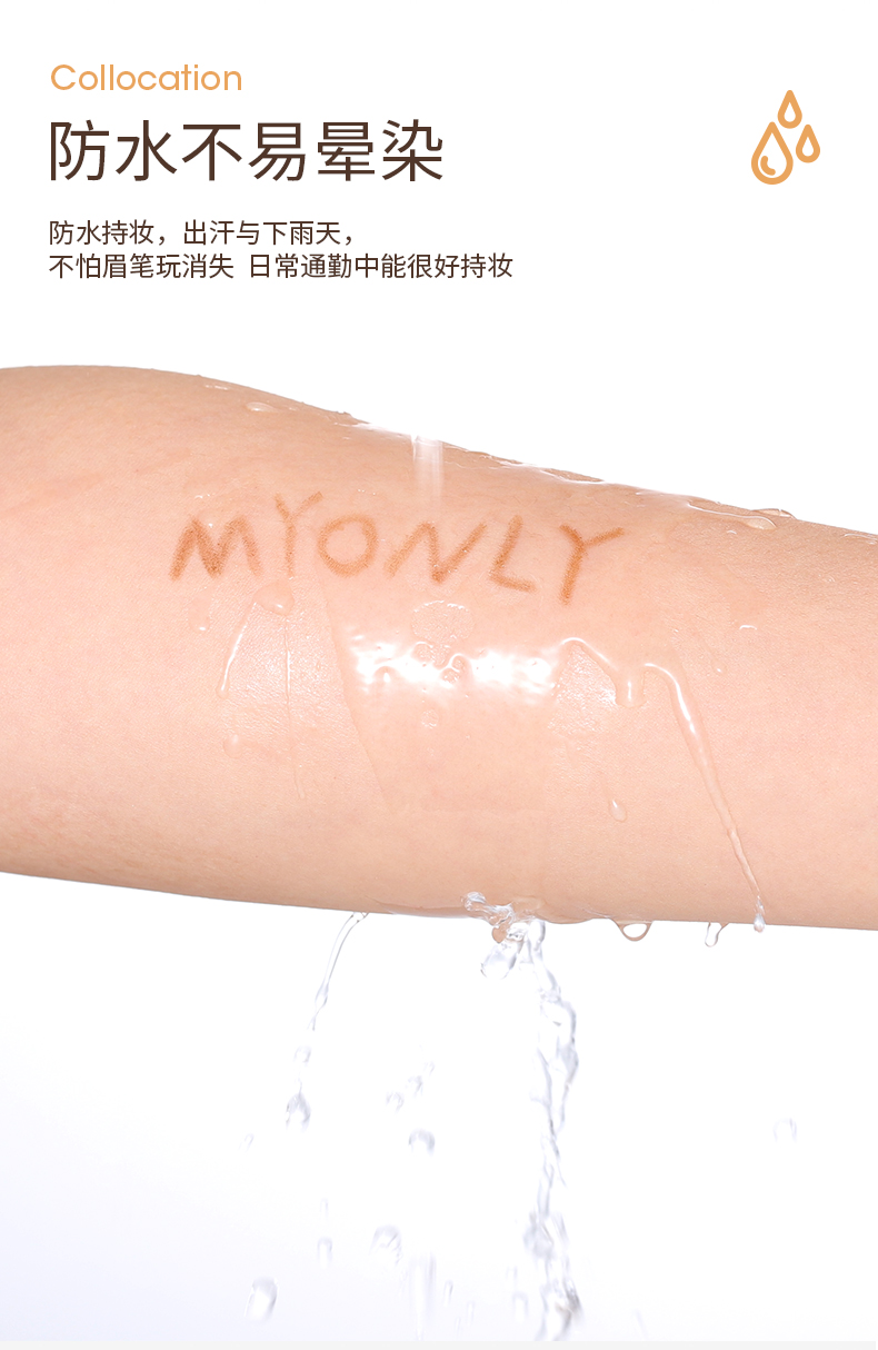 立体多效眉笔详情_10
